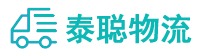 重庆到石林彝族自治县物流公司